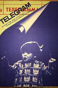 131652. Miovský, Vasil – Telegram, sovětský film