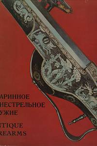 153605. Tarassuk, L. – Antique European and American Firearms at the Hermitage Museum