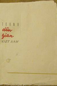 201006. dílna Dong Ho – Tranh dan gian Viêt Nam (Lidové obrázky Vietnamu) - soubor šesti listů