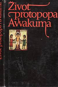 14809. Avvakum Petrovič – Život protopopa Avvakuma jím samým sepsaný a jiná jeho díla