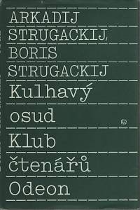 32348. Strugackij, Arkadij / Strugackij, Boris – Kulhavý osud