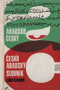 69140. Kropáček, Luboš – Arabsko-český česko-arabský slovník 