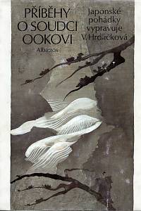 51588. Hrdličková, Věnceslava – Příběhy o soudci Ookovi, Japonské pohádky