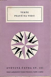14019. Verše psané na vodu, Starojaponská pětiverší (101)