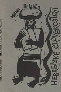 109850. Balabán, Milan – Hebrejské člověkosloví