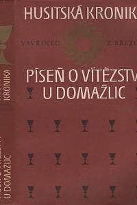 4358. Vavřinec z Březové – Husitská kronika ; Píseň o vítězství u Domažlic