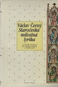 26082. Černý, Václav – Staročeská milostná lyrika a další studie ze staré české literatury