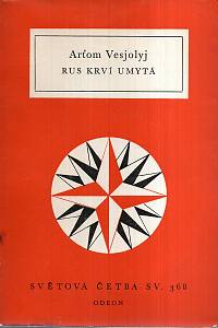 18716. Vesjolyj, Arťom – Rus krví umytá (368)