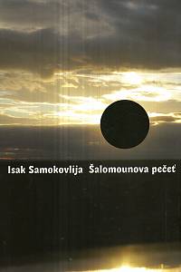 123602. Samokovlija, Isak – Šalomounova pečeť
