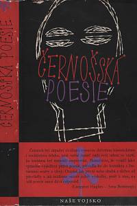 125108. Černošská poesie, Světová antologie