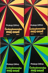 43843. Drtina, Prokop – Československo můj osud, Kniha života českého demokrata 20. století.