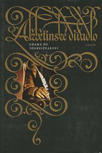 23434. Bejblík, Alois / Hornát, Jaroslav / Lukeš, Milan – Alžbětinské divadlo, Drama po Shakespearovi