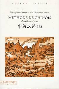 135955. Yang-Drocourt, Zhitang / Liu Hong / Fan Jianmin / Rabut, d'Isabelle – Méthode de chinois, deuxième niveau