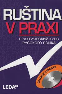 94228. Csiriková, Marie / Vysloužilová, Eva – Ruština v praxi = Практический курс русского языка
