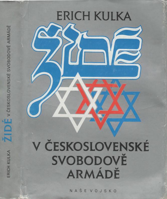 Kulka, Erich – Židé v Československé Svobodově armádě
