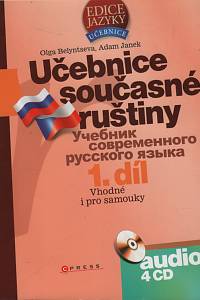 139451. Belyntseva, Olga / Janek, Adam / Mamonova, Julija / Podlesnych, Aljona – Učebnice současné ruštiny. 1. díl : vhodné i pro samouky