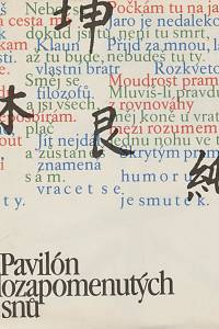 39736. Hovorka, Jaroslav – Pavilón polozapomenutých snů
