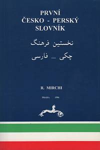 60052. Mirchi, Reza – První česko-perský slovník
