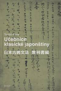 140556. Klíma, Tomáš – Učebnice klasické japonštiny