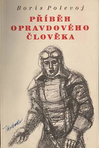 Polevoj, Boris Nikolajevič – Příběh opravdového člověka (podpis)