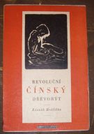 10555. Hrdlička, Zdeněk – Revoluční čínský dřevoryt
