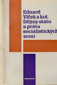 76304. Vlček, Eduard – Dějiny státu a práva socialistických zemí