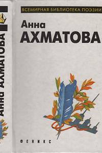 149176. Achmatova, Anna – Lirika