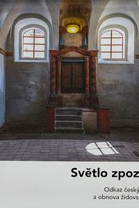 152122. Pallay, Sheila / Müller, Julius – Světlo zpoza stínů, Odkaz českých svitků Tóry a obnova židovstva v Čechách