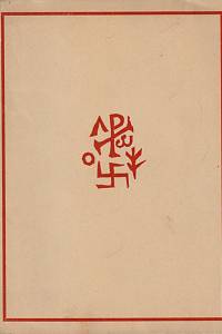 154367. 29. archy k Velikonocům l. Páně 1933