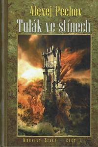 154794. Pechov, Aleksej Jurjevič – Kroniky Sialy, kniha I. - Tulák ve stínech
