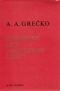 155592. Grečko, Andrej Antonovič – Ozbrojené síly sovětského státu