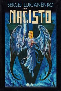 30279. Lukjaněnko, Sergej Vasiljevič – Načisto