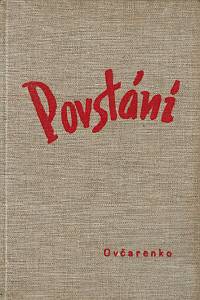 84392. Ovčarenko, Ivan – Povstání, Partyzánský román