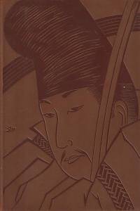 57521. Havlasa, Jan – Roztříštěná duha, Kniha japonerií (podpis)