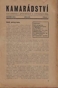 163821. Kamarádství : list válečných, převratových a současných dějů. Ročník 1932, číslo 1 (březen)