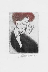 205977. Alexandrov, Gennadij – Ex libris G. Alexandrov