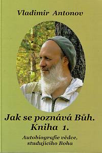 164789. Antonov, Vladimir Vasil‘jevič – Jak se poznává Bůh, Kniha 1 - Autobiografie vědce, studujícího Boha