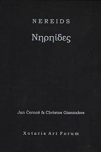 99657. Γιαννακος, Χρίστος – Νηρηιδες  = Nereids / Jan Černoš & Christos Giannakos