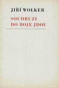 13509. Wolker, Jiří – Soudruzi do boje jdou / Jiří Wolker ; čtyři dřevoryty a grafická úprava Dušan Janoušek