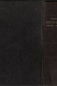 95895. [Bible. Starý a Nový zákon. Hebrejsky] – ספר תורה נביאים ניבתנים = [Hebrew Bible]
