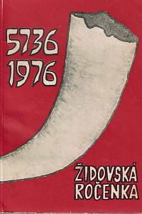 168205. Židovská ročenka 5736 (1975-1976)