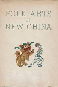 169165. Folk Arts of New China