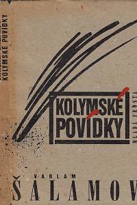 74679. Šalamov, Varlam – Kolymské povídky
