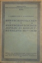 63441. Larin, I. / Kritzmann, L. – Wirtschaftsleben und wirtschaftlicher Aufbau in Sowjet-Russland (1917-1920)