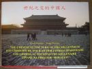 5514. Benický, Karol / Benický, Matuš – Číňané na přelomu tisíciletí / The chinese at the turn of the millennium / Das chinesische Volk an der Jahrtausendwende