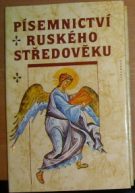 28434. Písemnictví ruského středověku