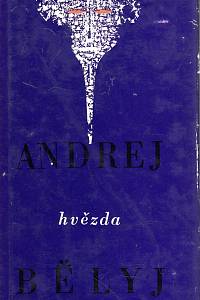 49713. Bělyj, Andrej (= Bugajev, Boris Nikolajevič) – Hvězda, verše 1914-1922