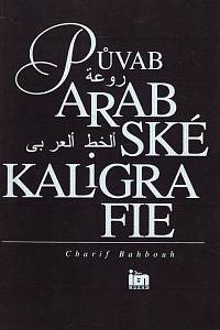 88999. Bahbouh, Charif – Půvab arabské kaligrafie