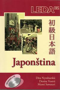 89129. Nymburská, Dita / Vostrá, Denisa / Sawatari, Mami – Japonština