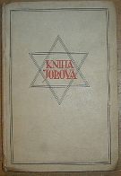 37934. Kniha Jobova